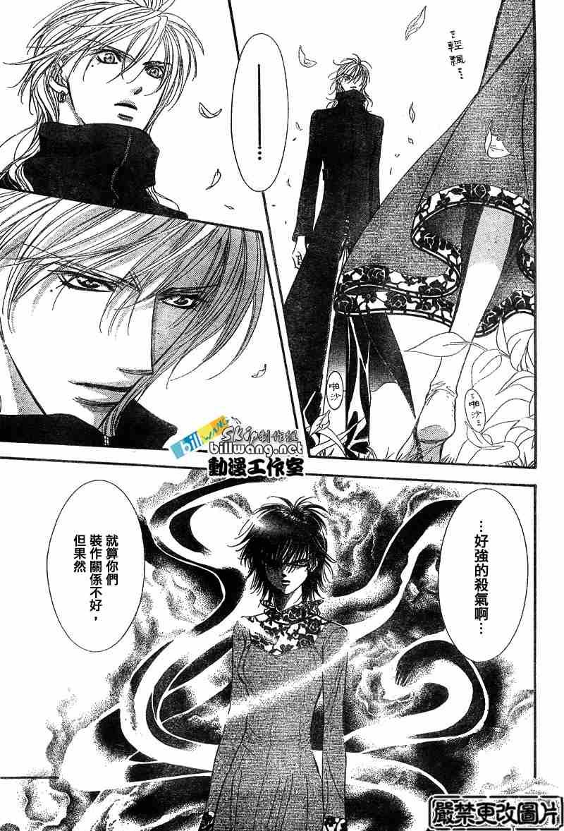 第88话