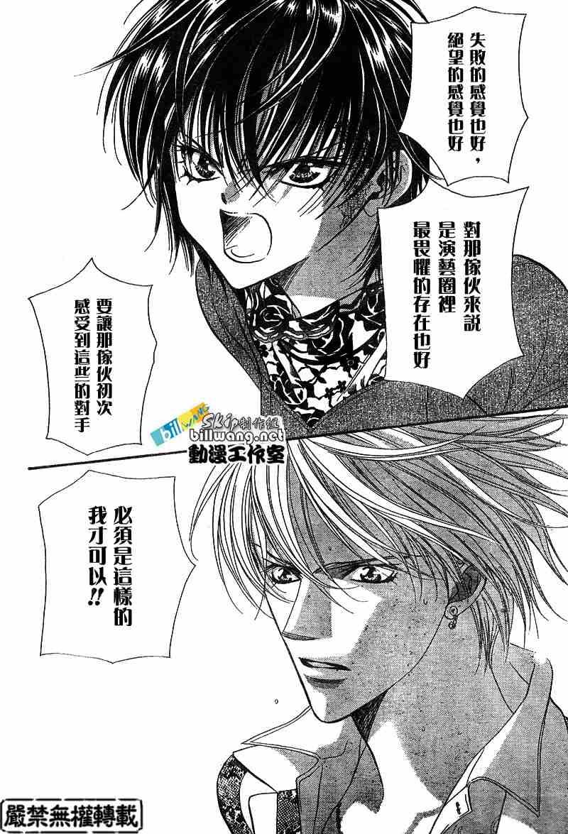 第88话