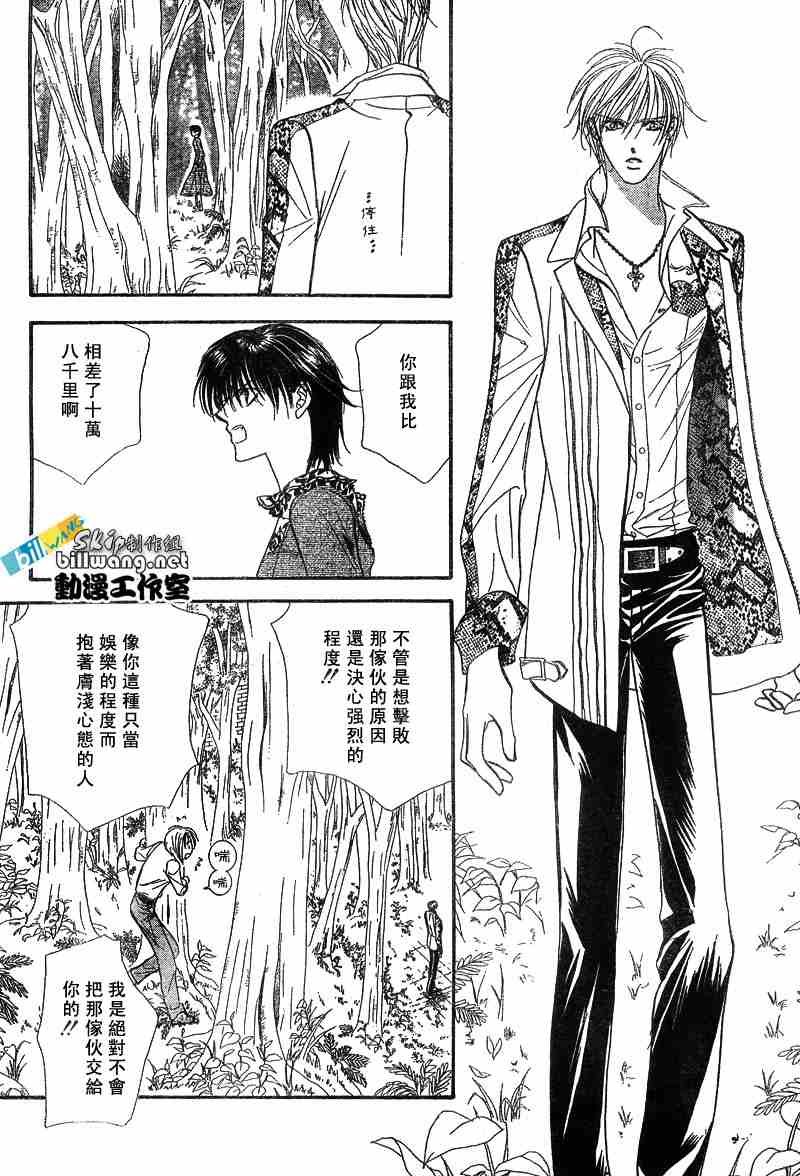 第88话
