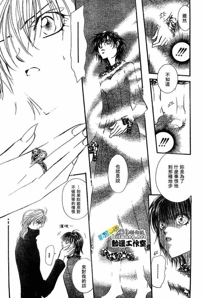 第88话