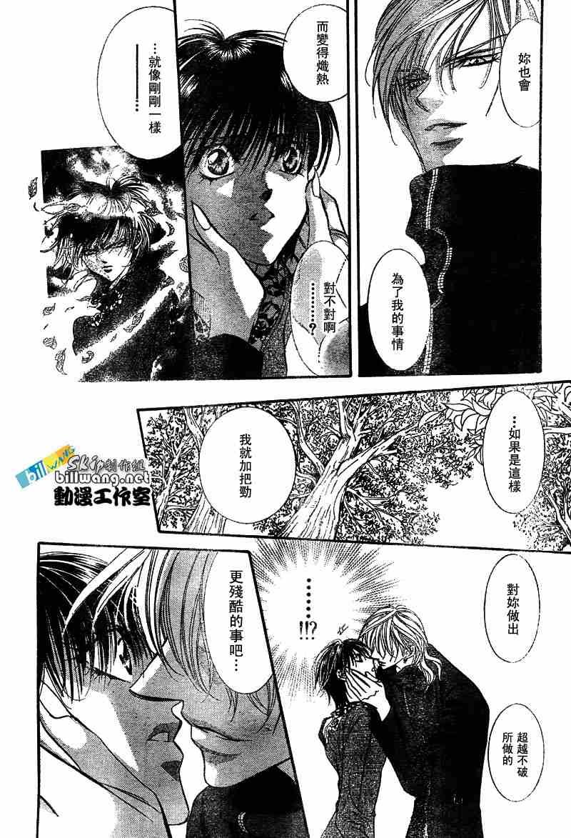 第88话