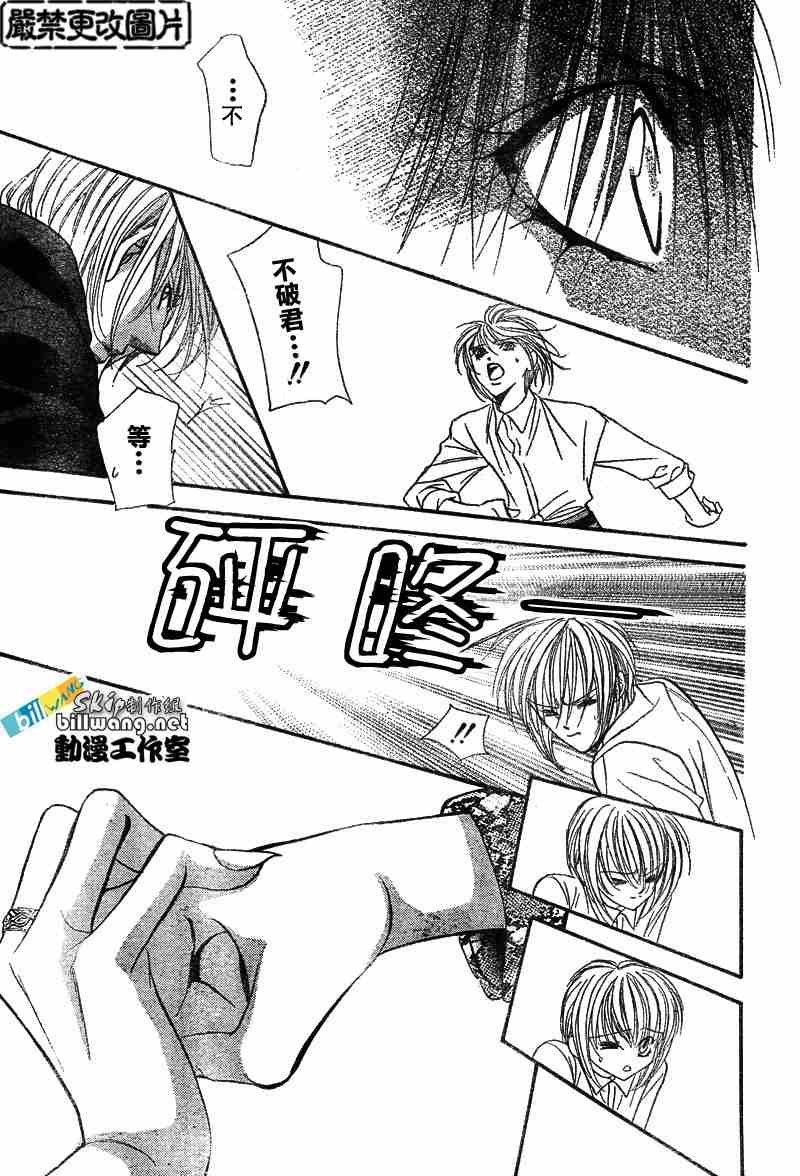 第88话