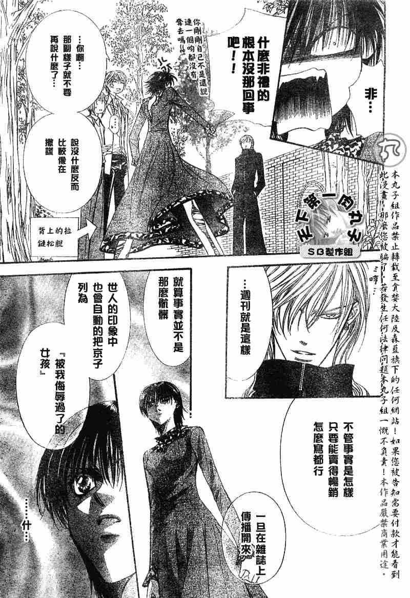 第89话