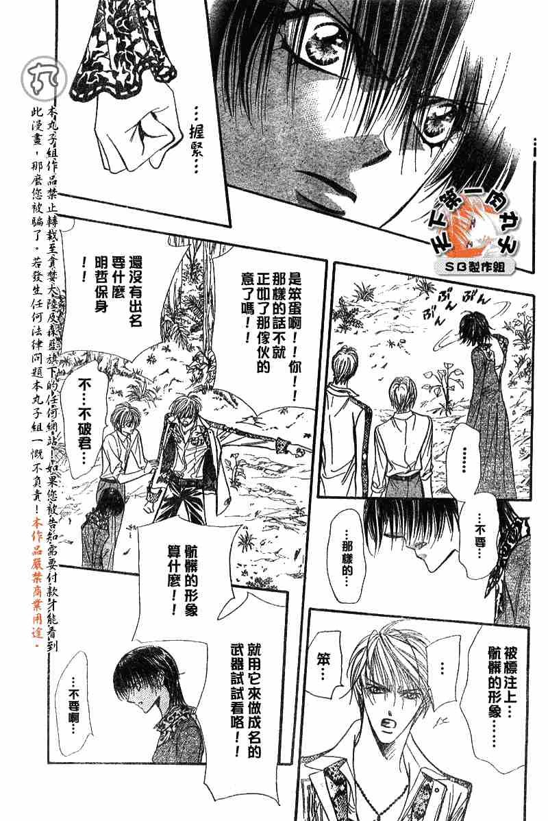 第89话