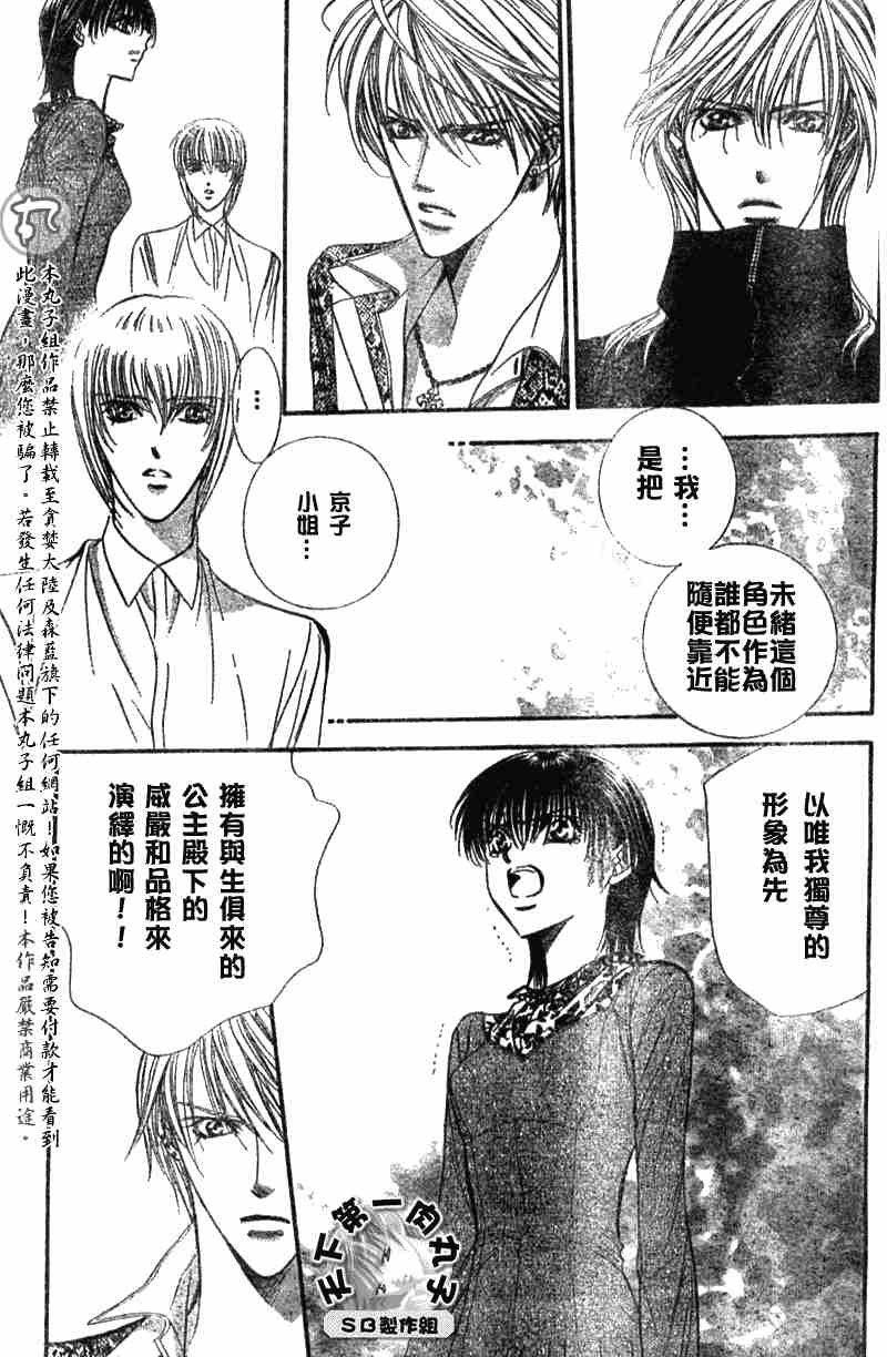 第89话