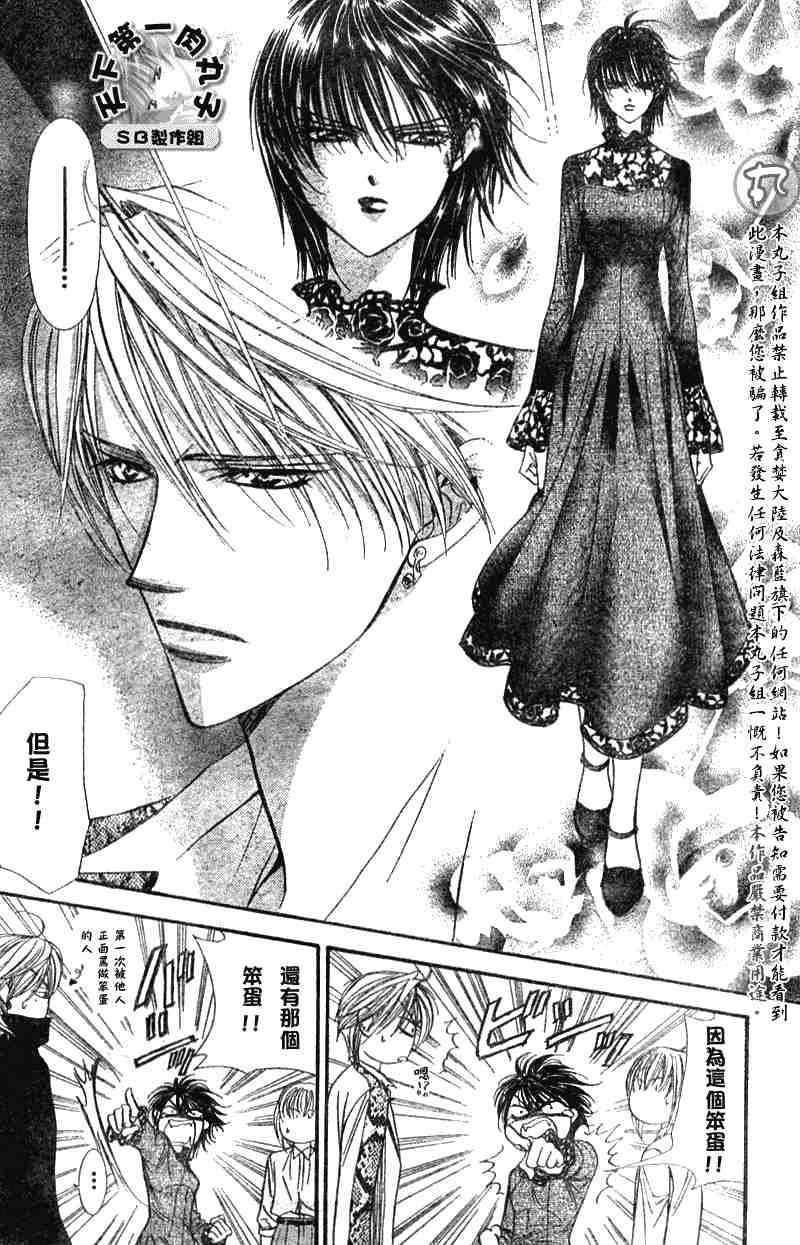 第89话