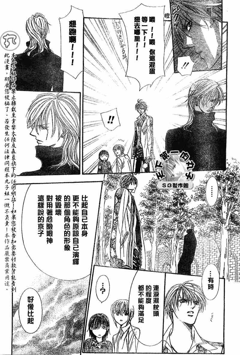 第89话