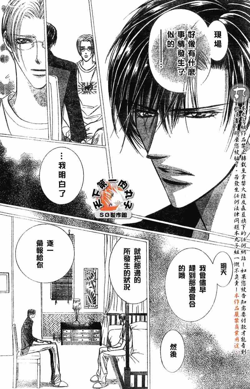 第89话