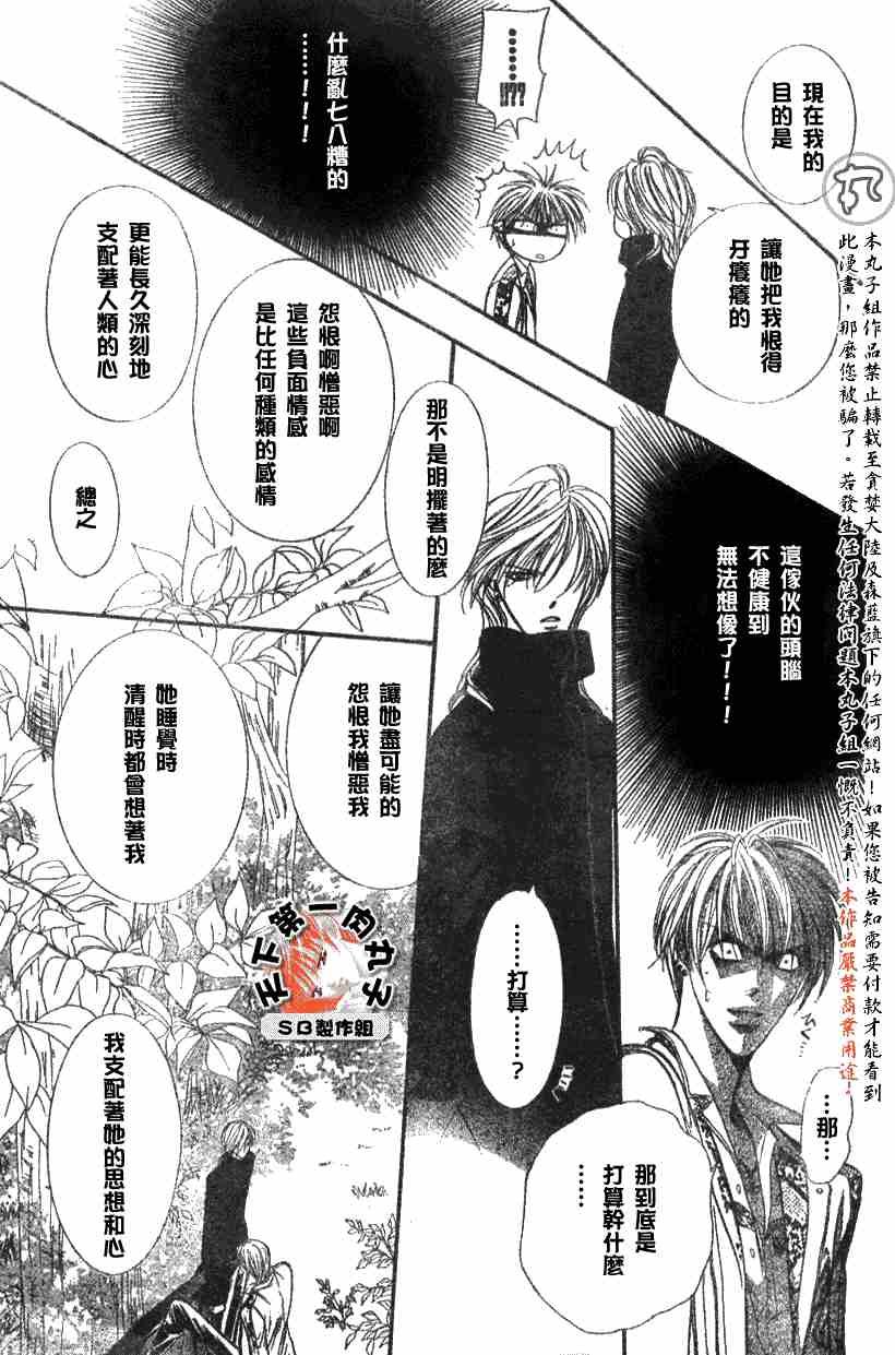 第89话