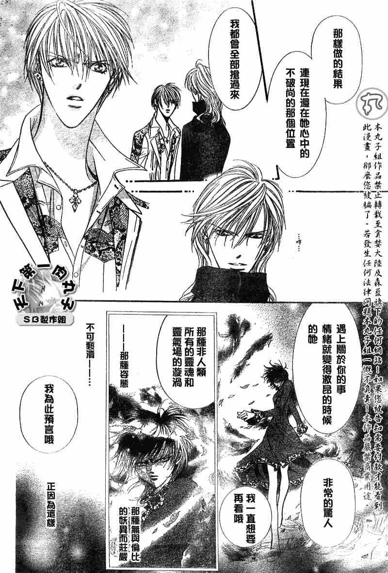 第89话