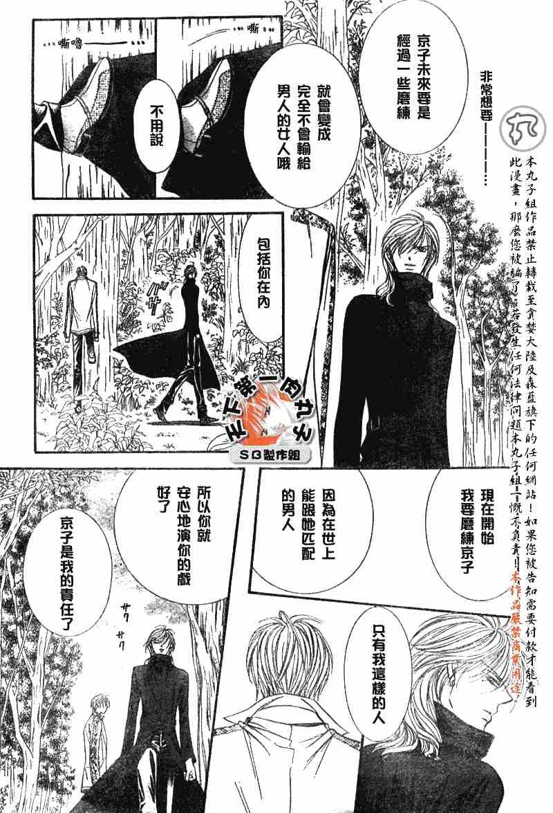 第89话