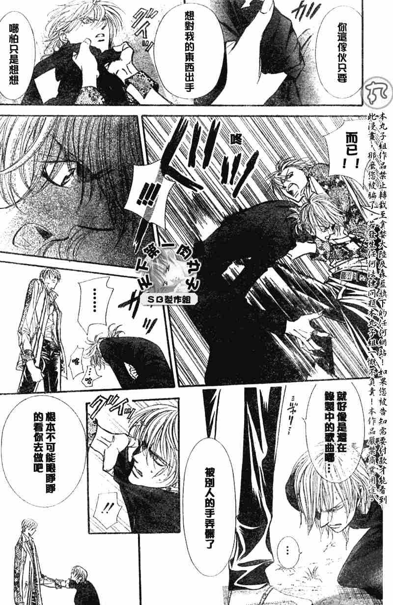 第89话