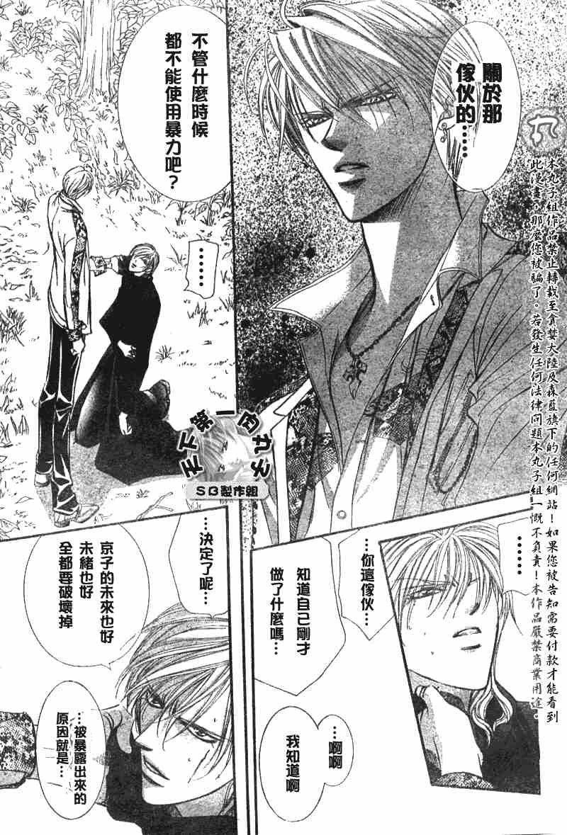 第89话