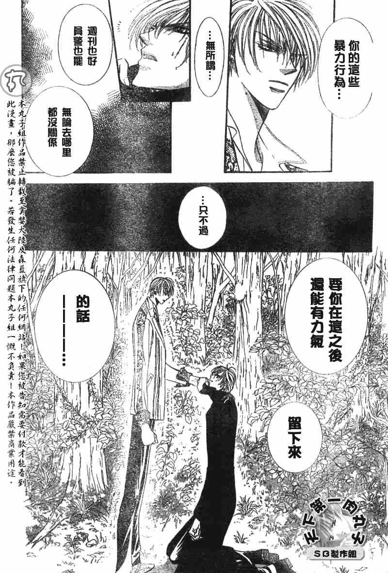 第89话