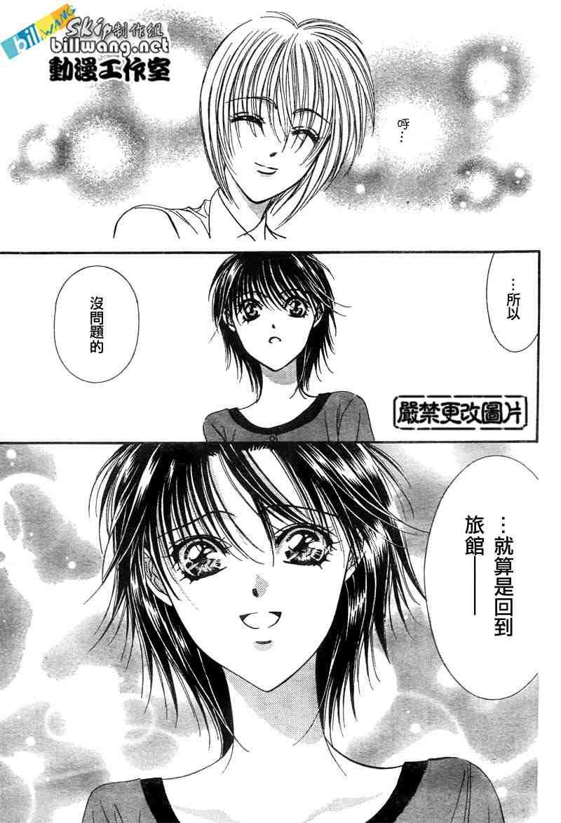 第90话