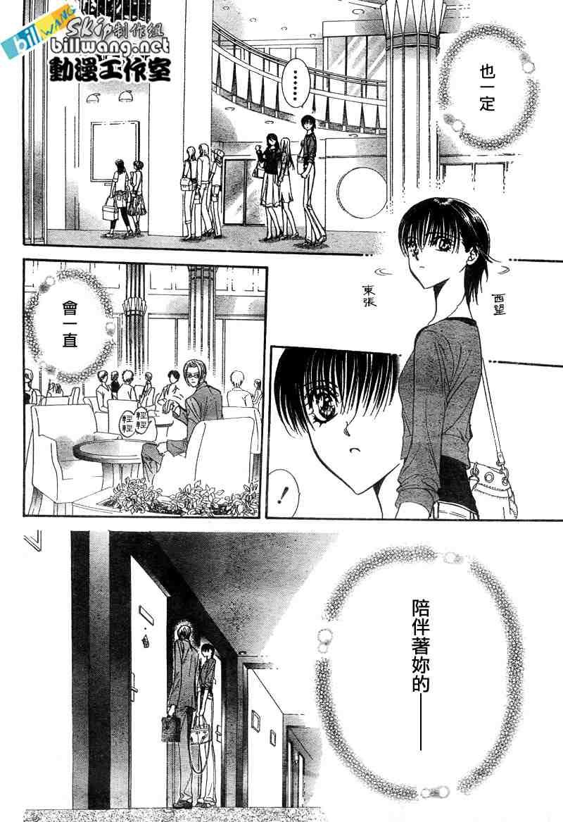 第90话