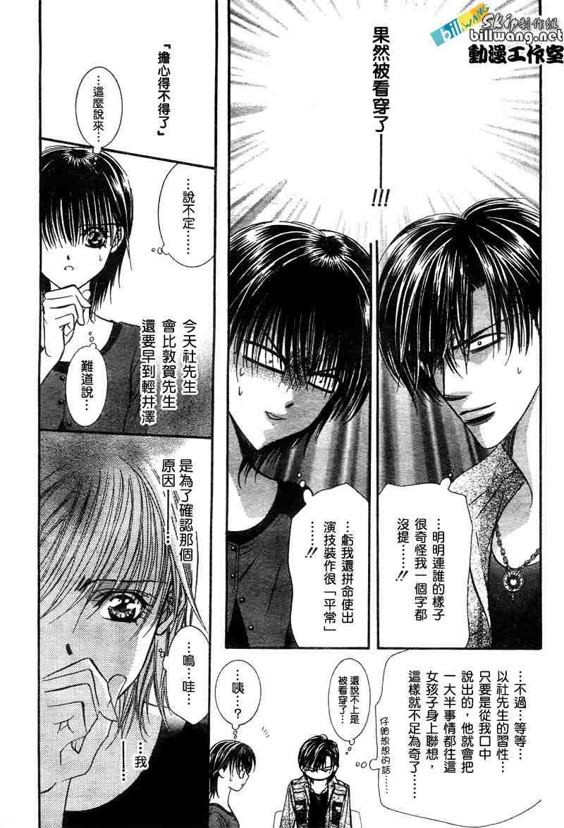 第90话
