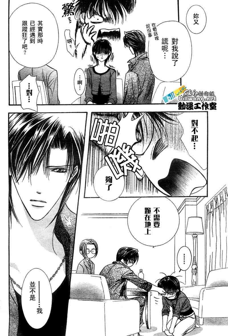 第90话