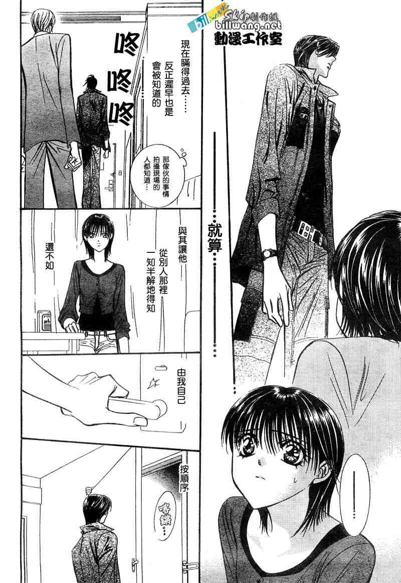 第90话
