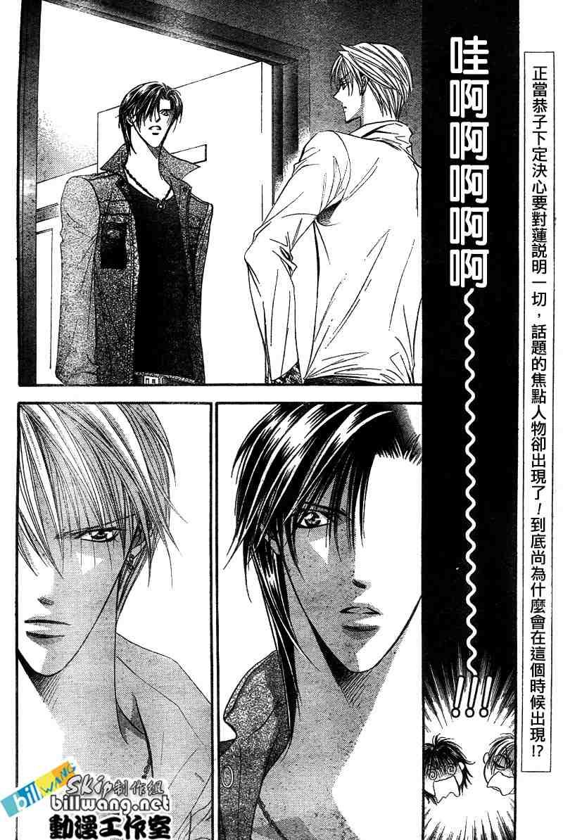 第91话