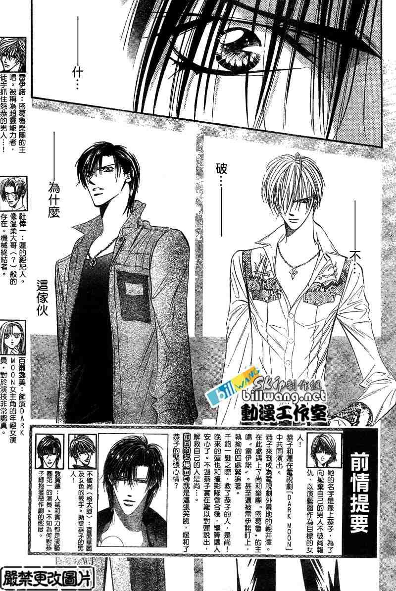 第91话