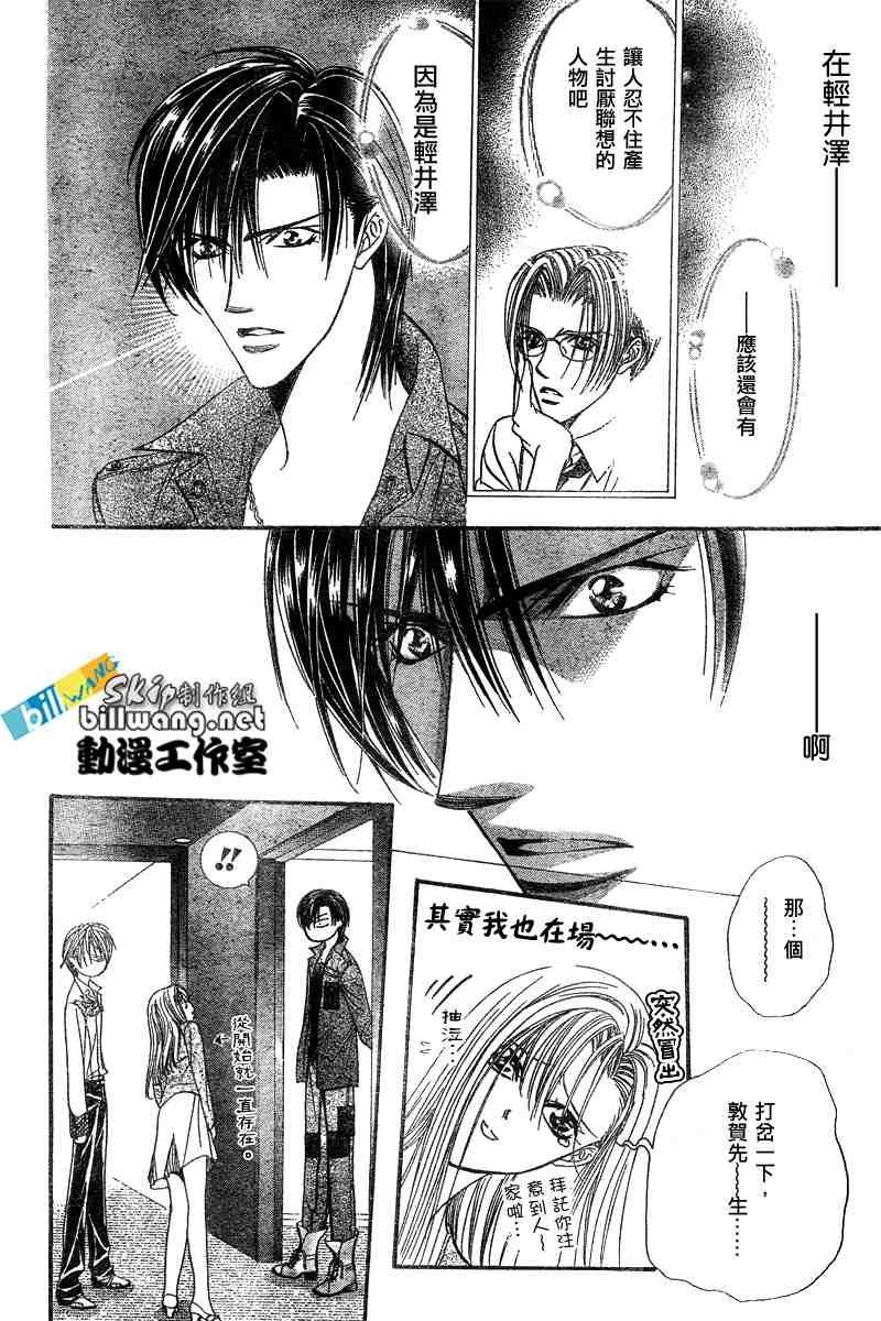 第91话