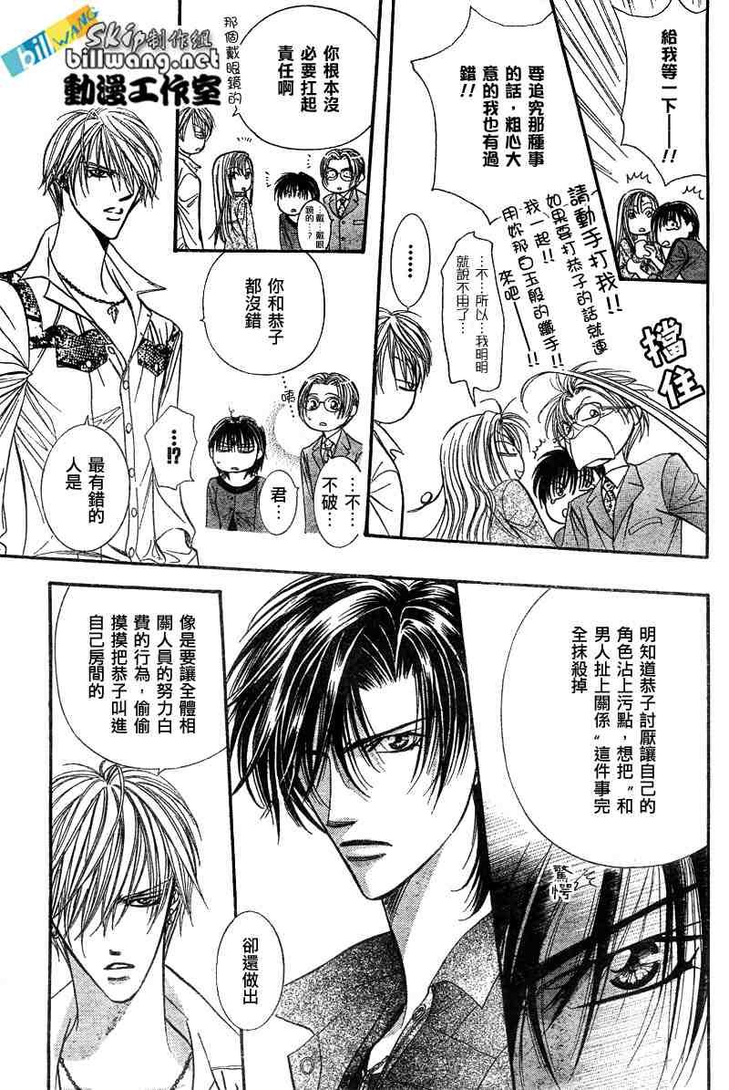 第91话
