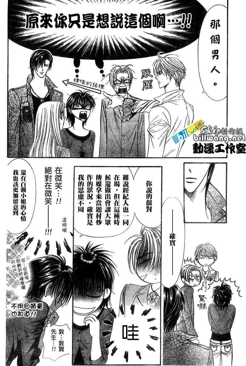 第91话