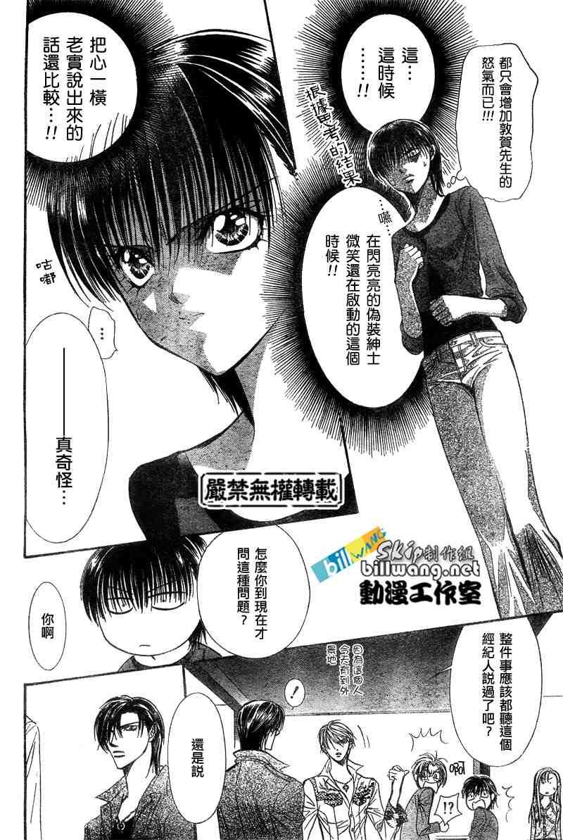 第91话