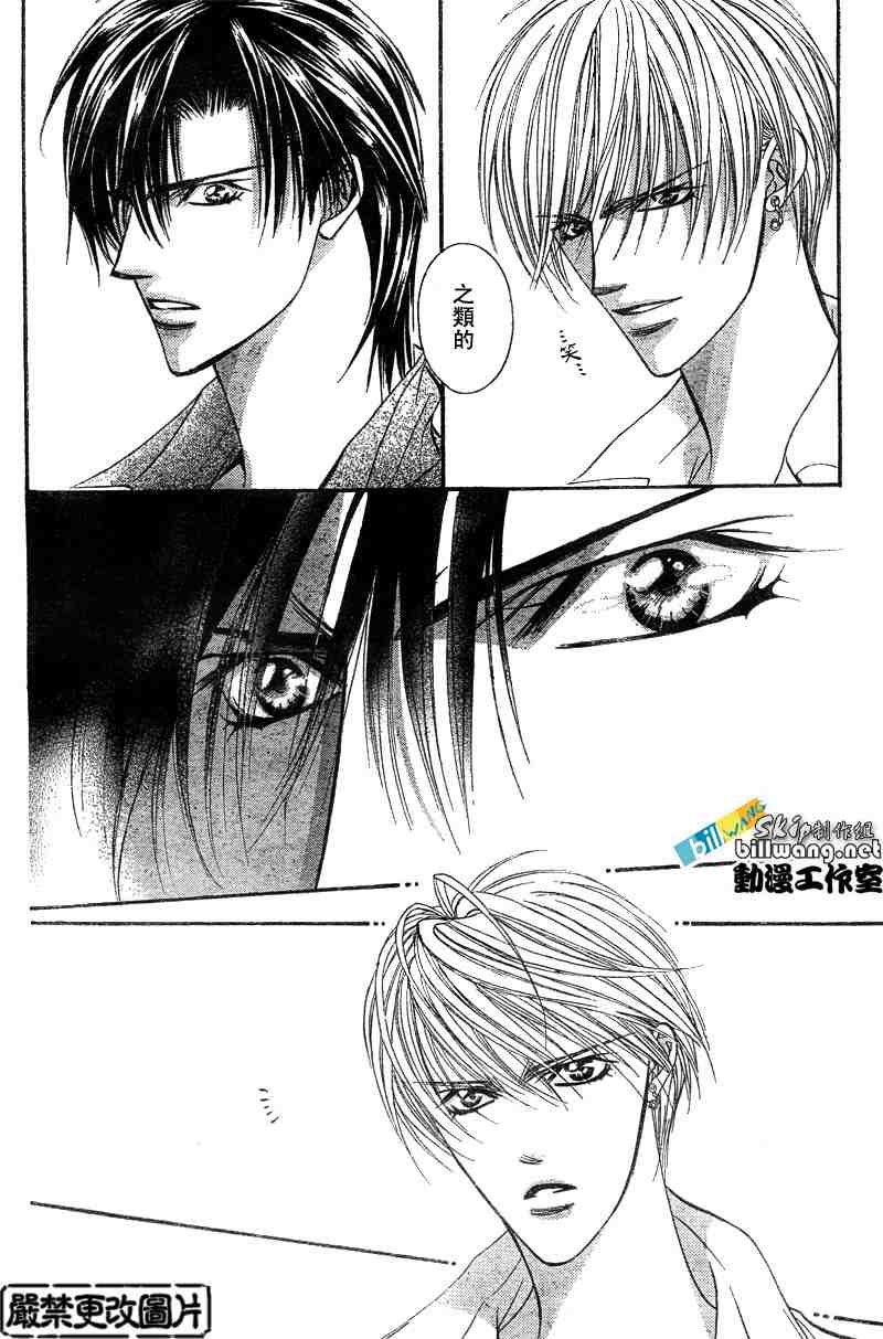 第91话