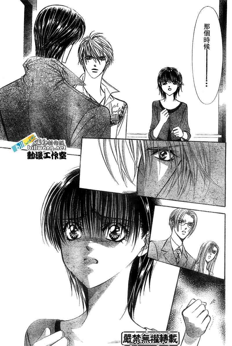 第91话