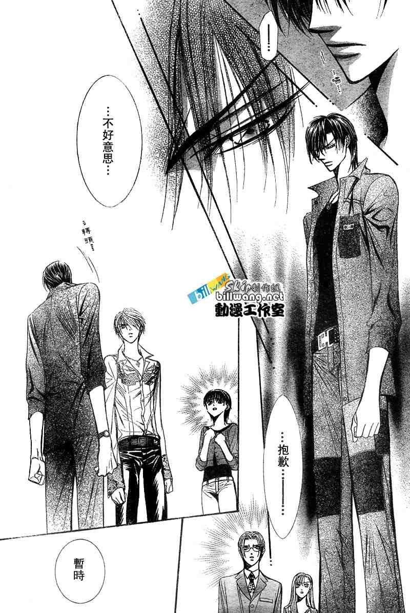 第91话