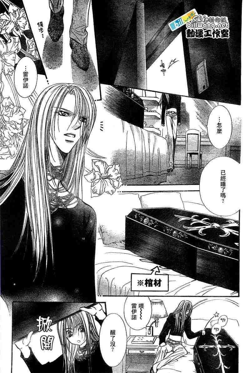 第91话