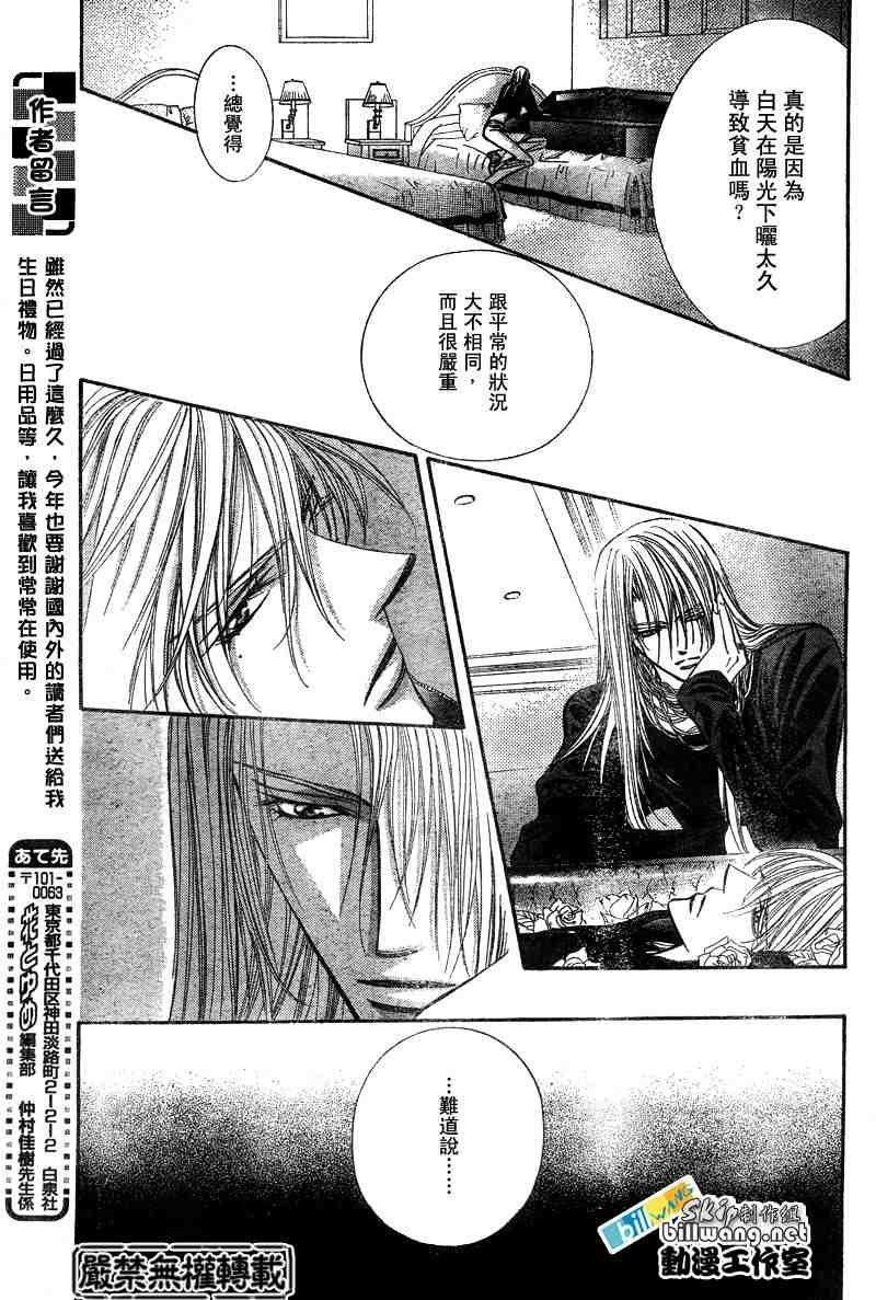第91话