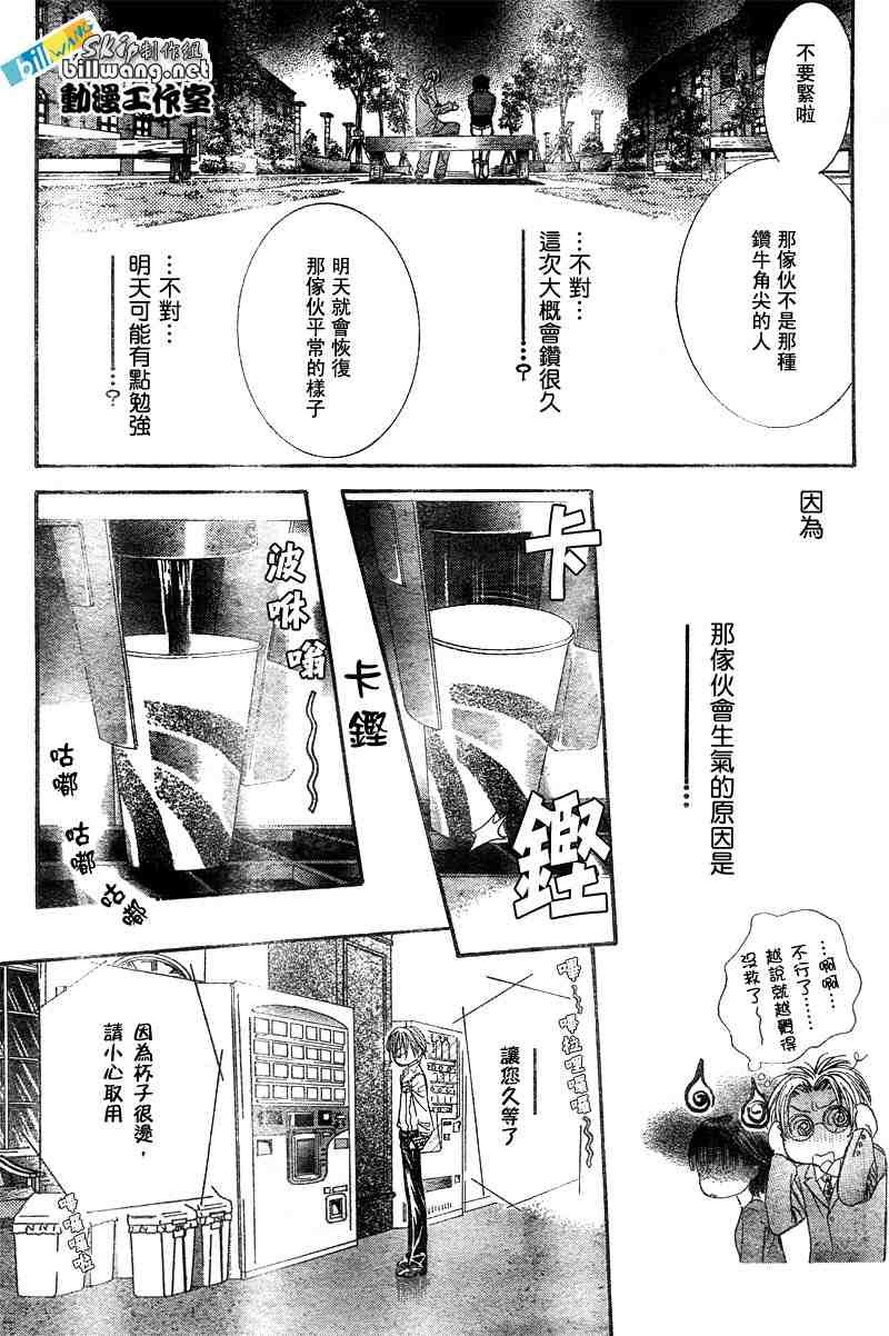 第91话