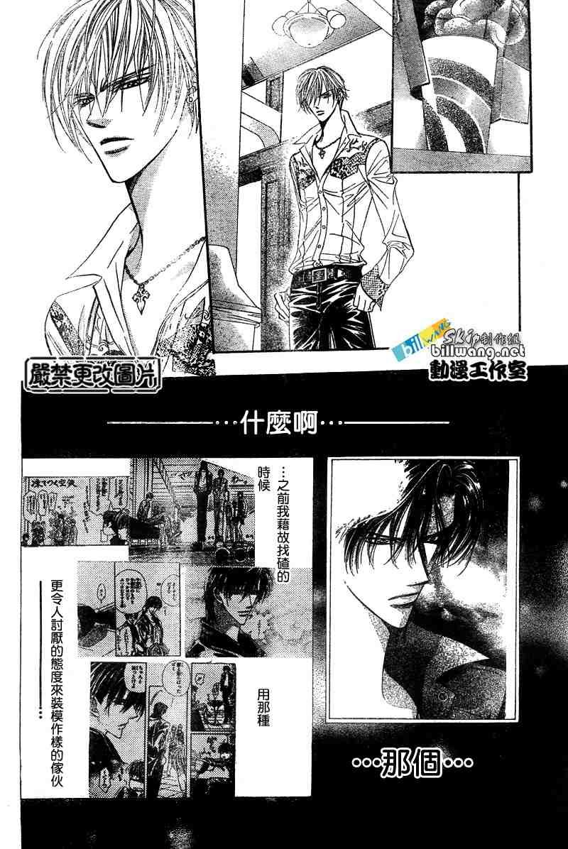 第91话