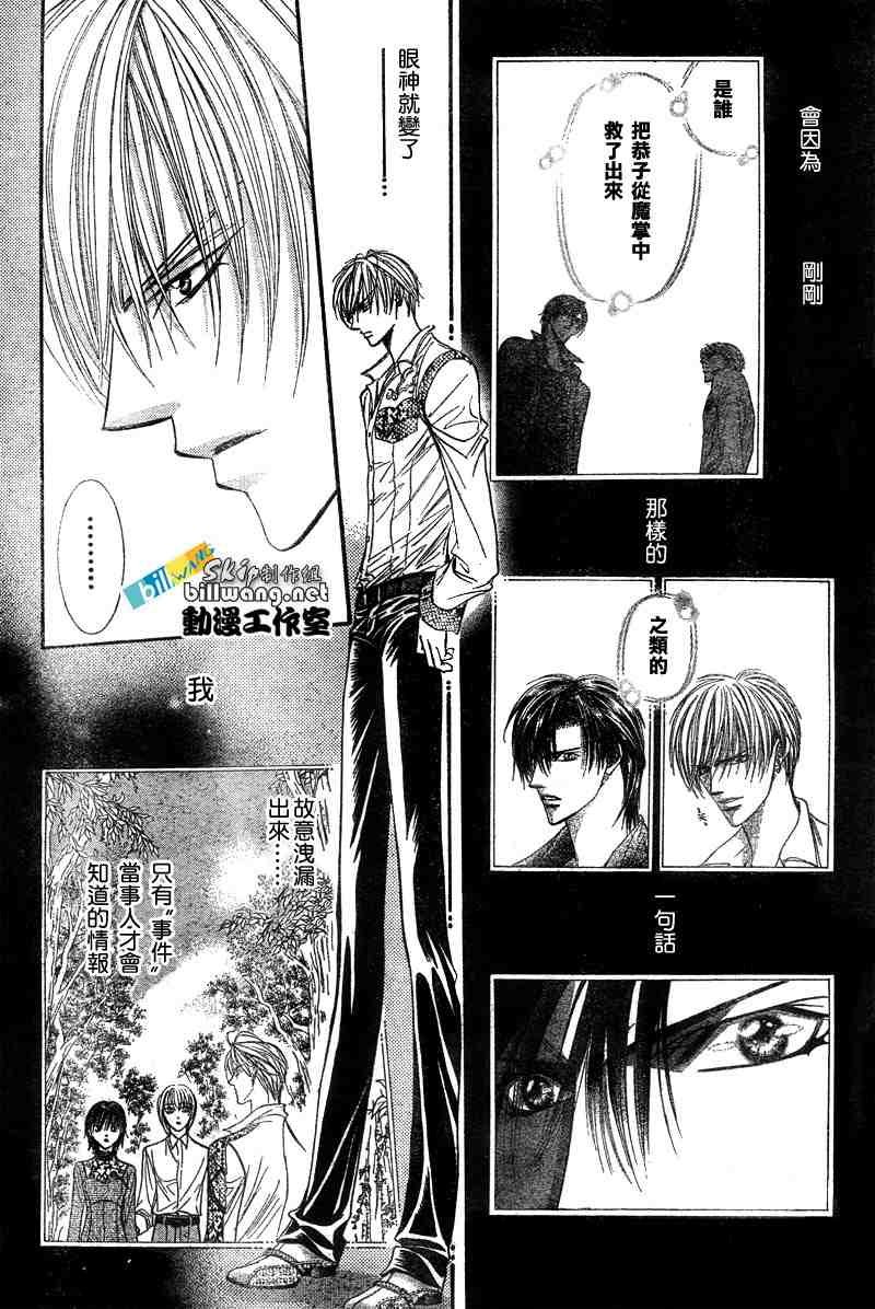 第91话