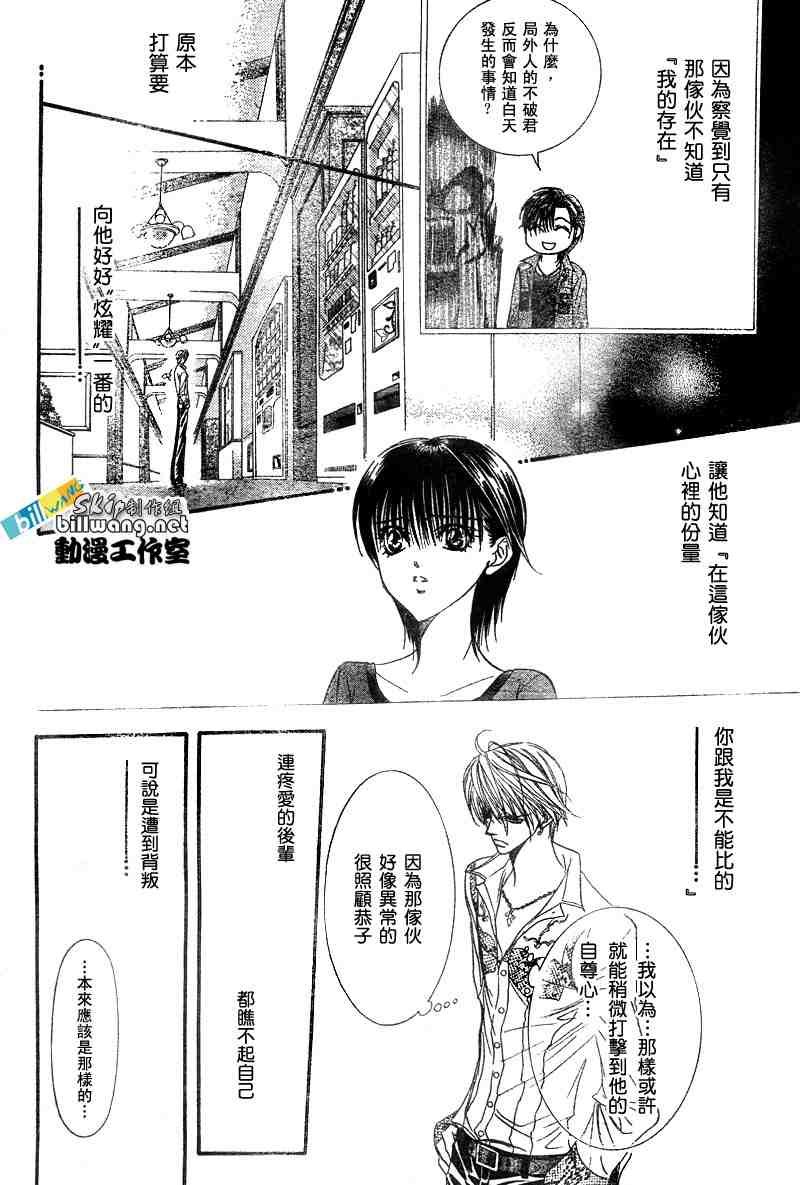 第91话