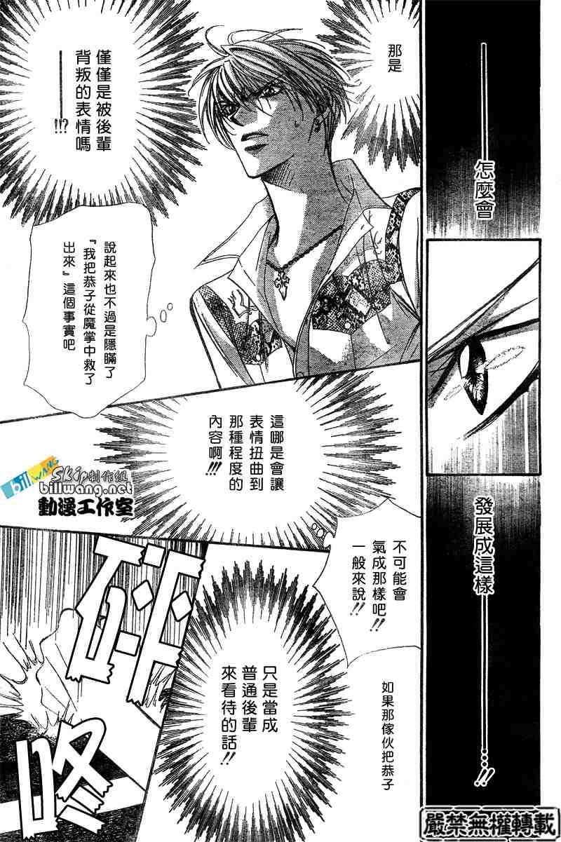 第91话
