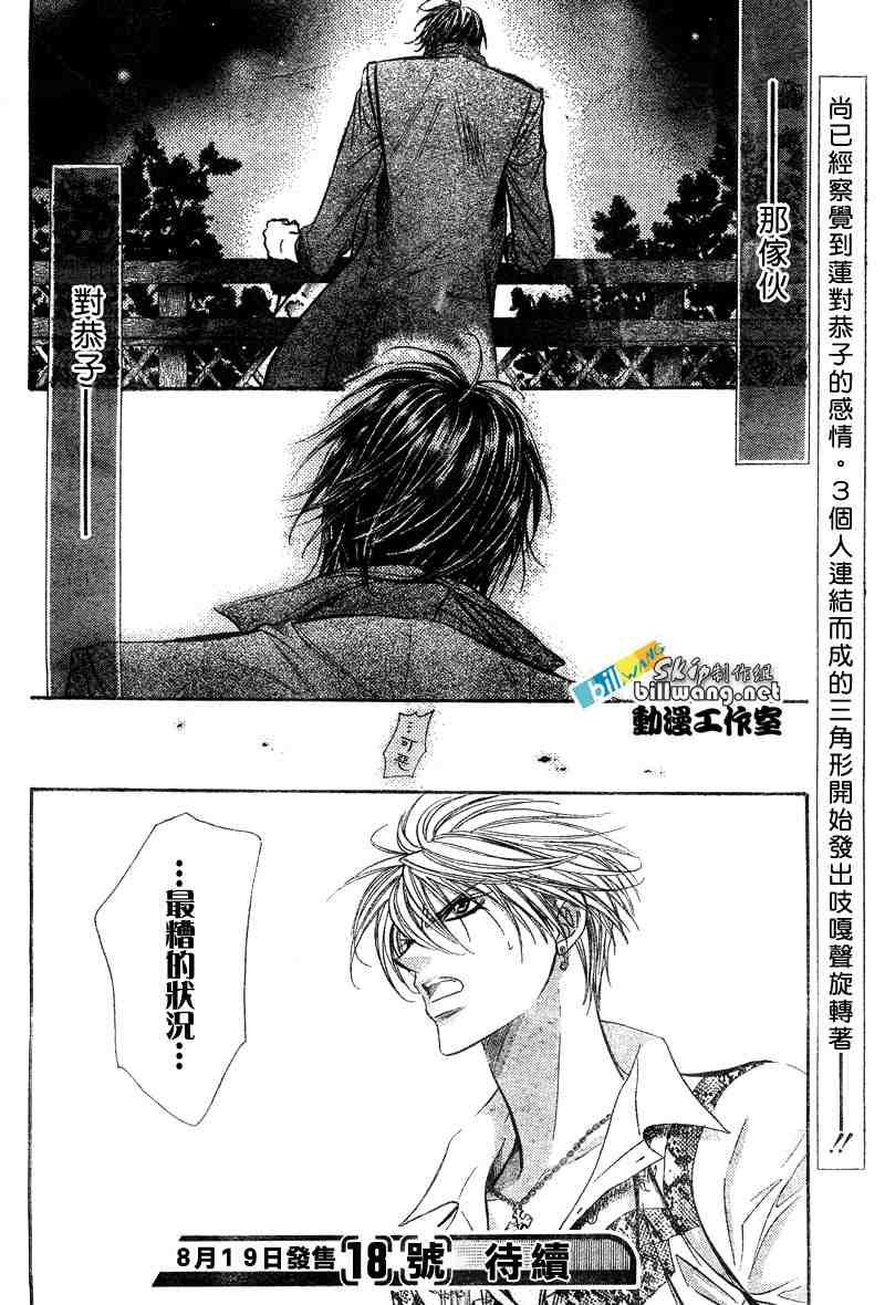 第91话