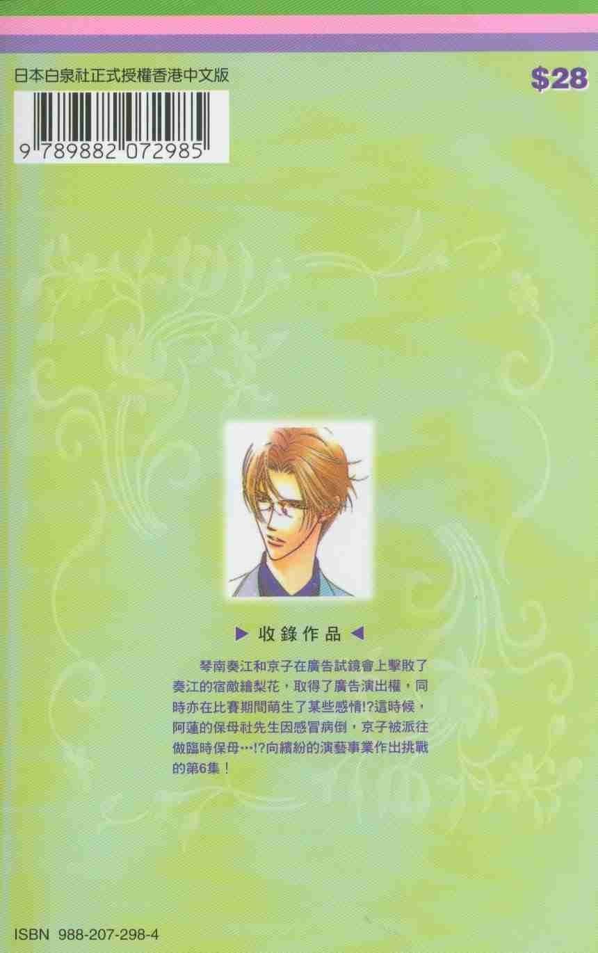 第6卷