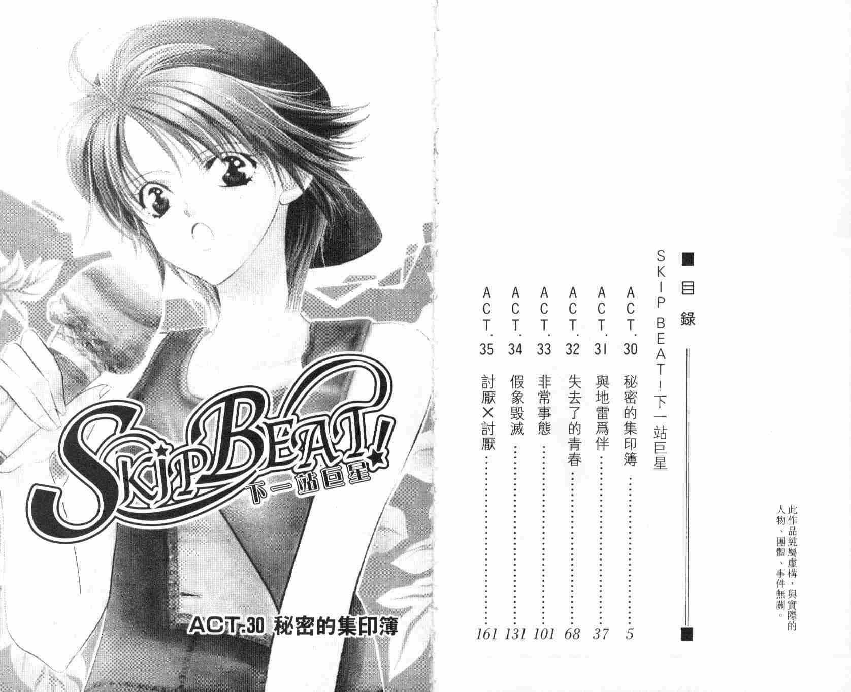 第6卷