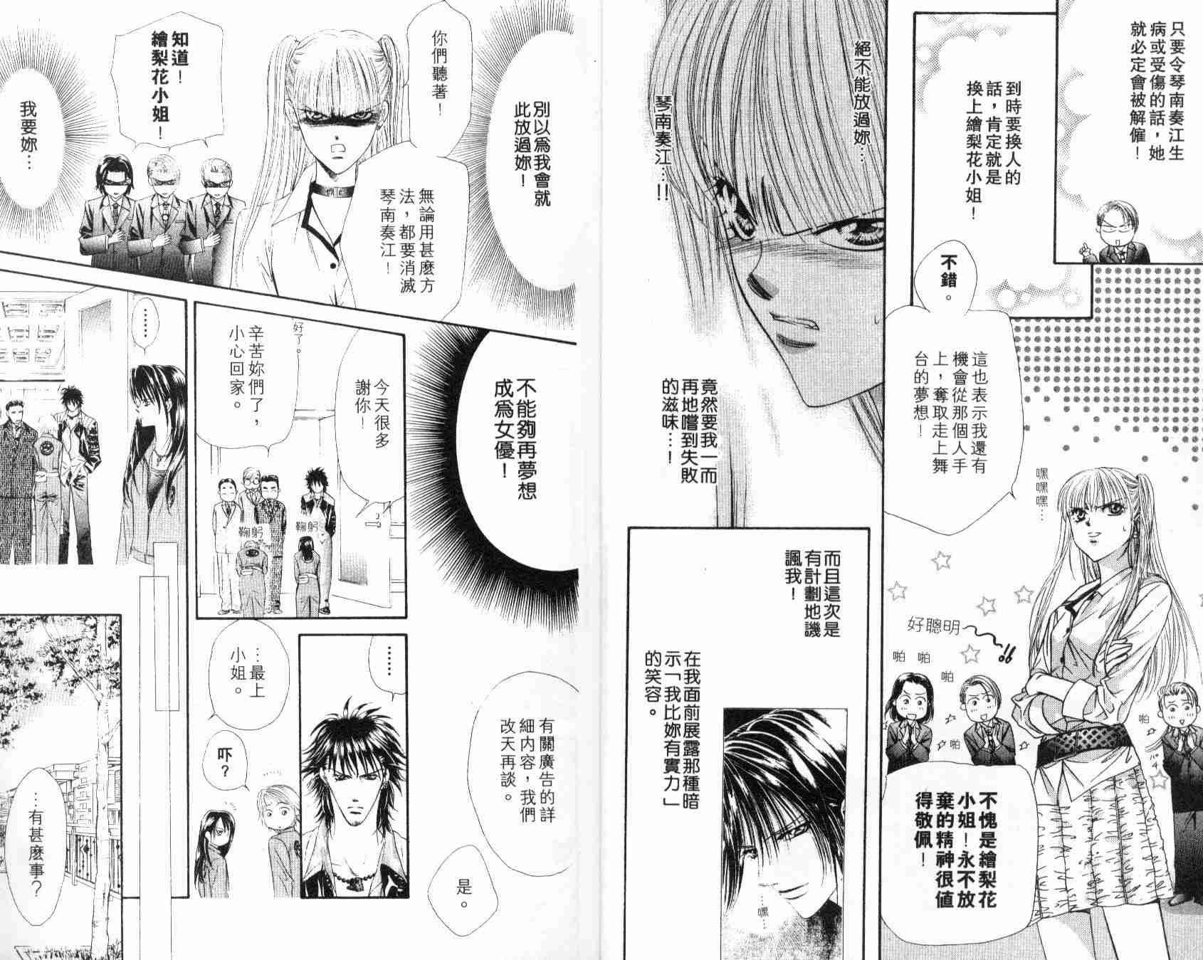 第6卷