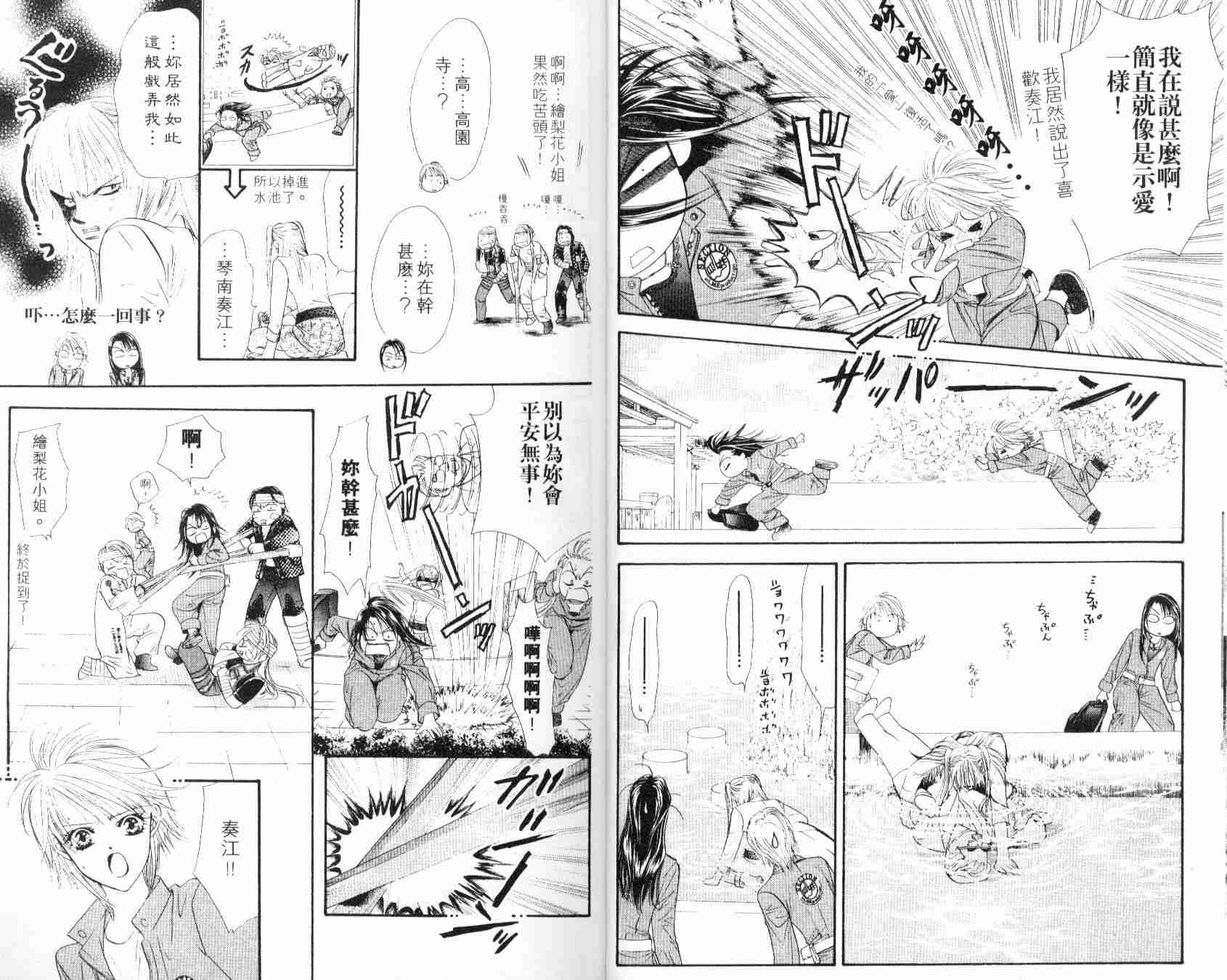 第6卷