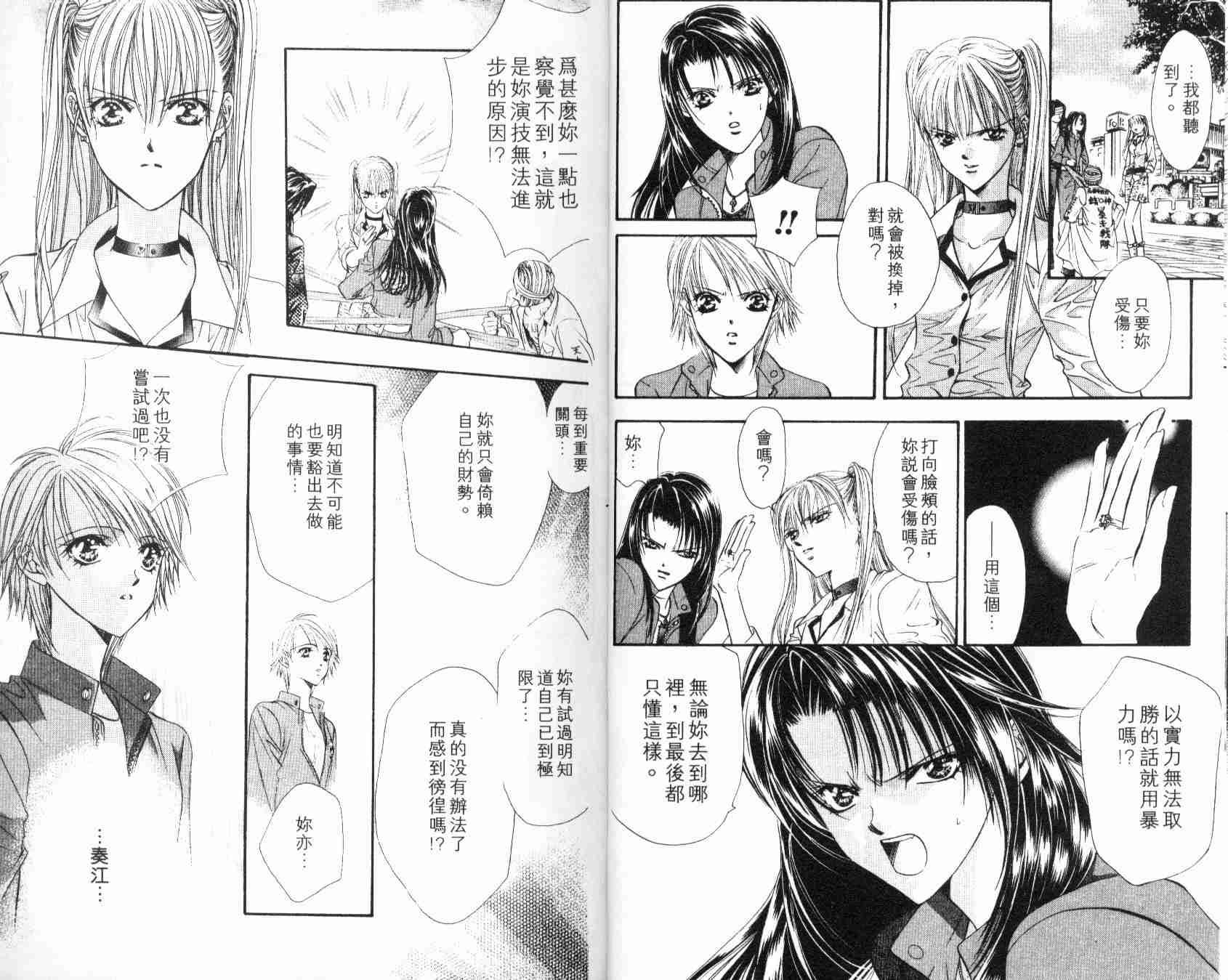 第6卷