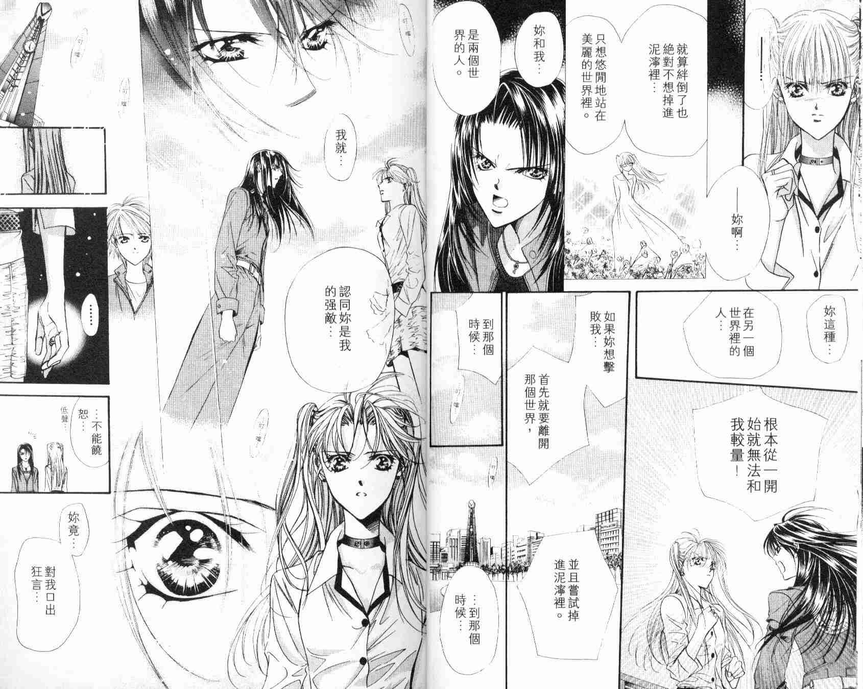 第6卷
