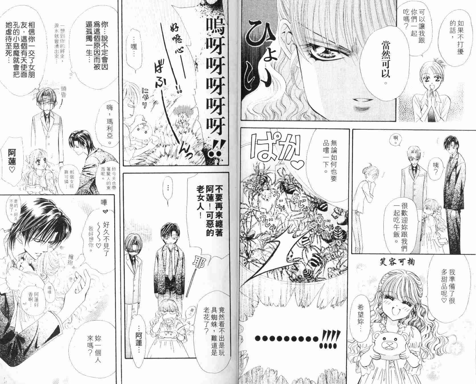 第6卷