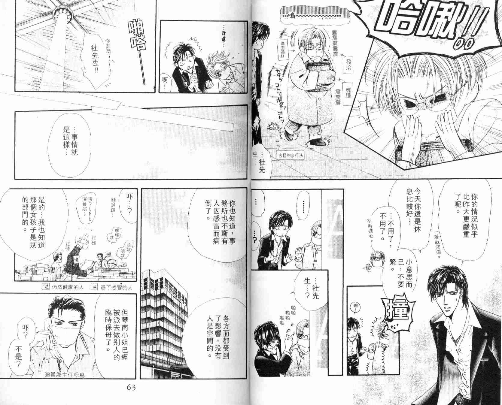 第6卷