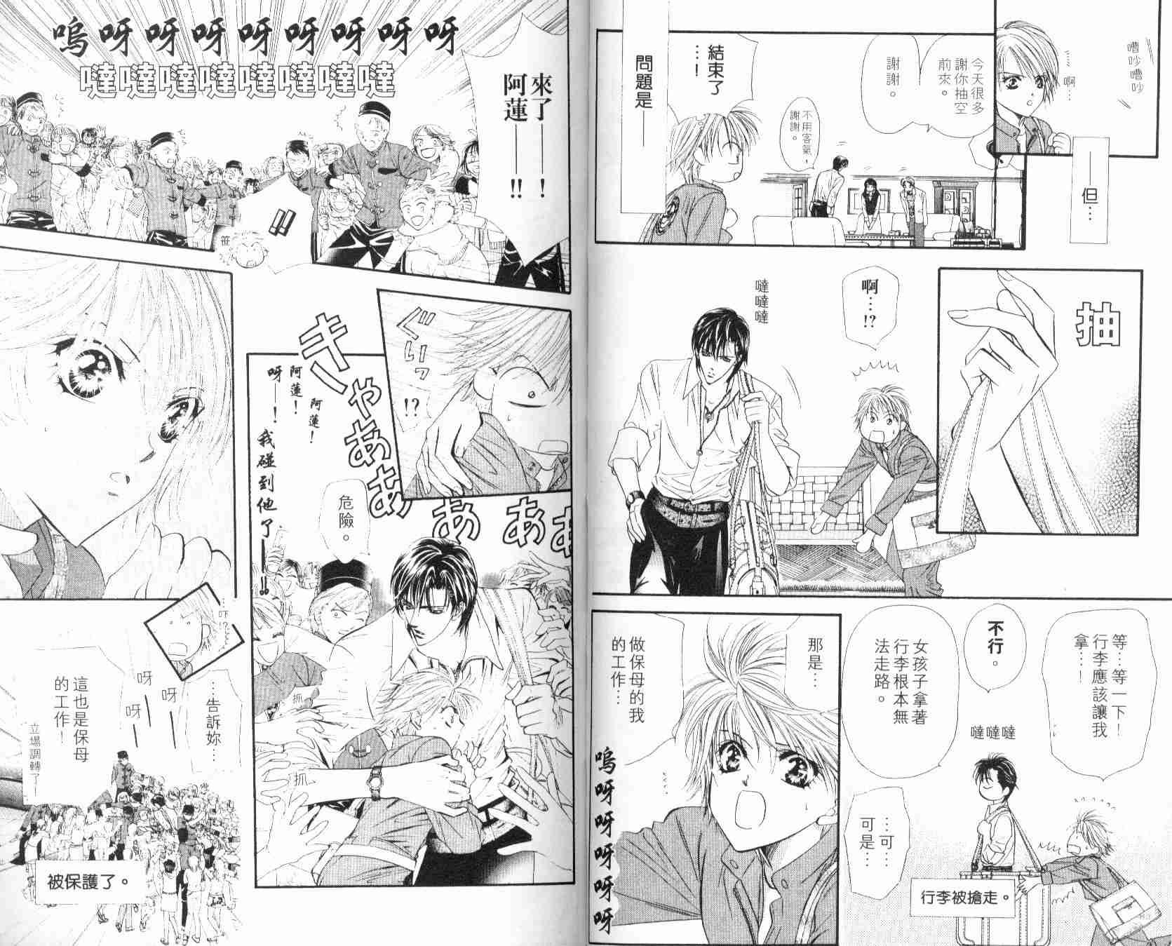 第6卷