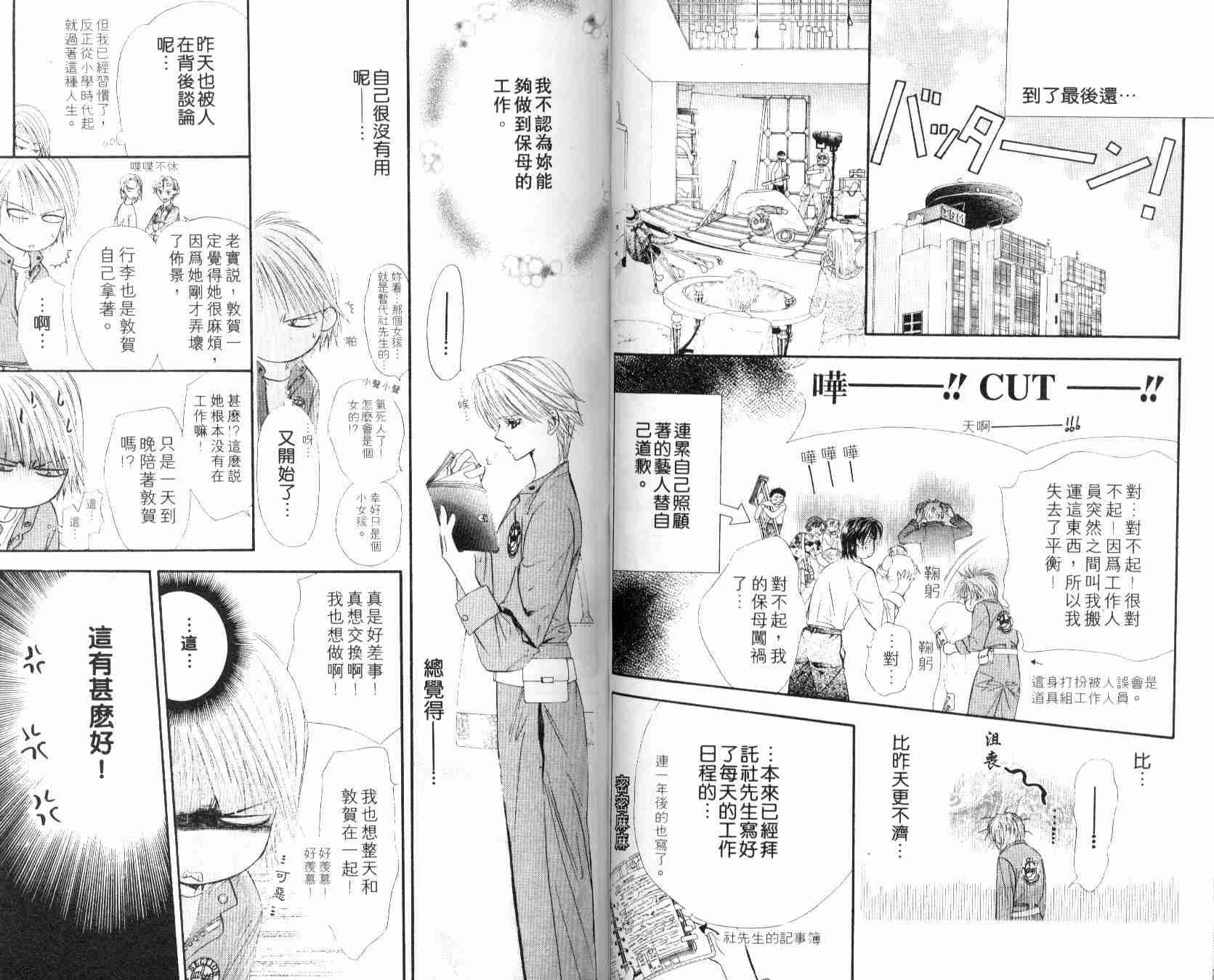 第6卷